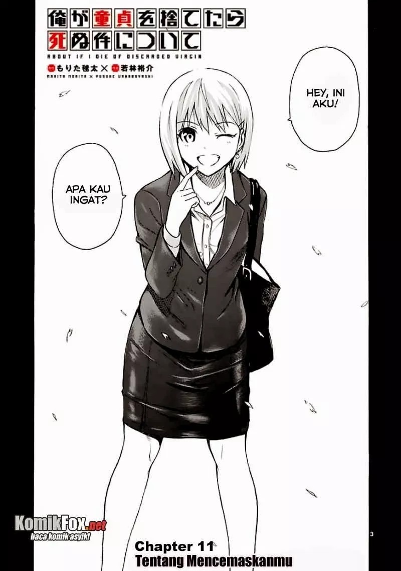 Ore ga Doutei o Sutetara Shinu Ken ni Tsuite chapter 11